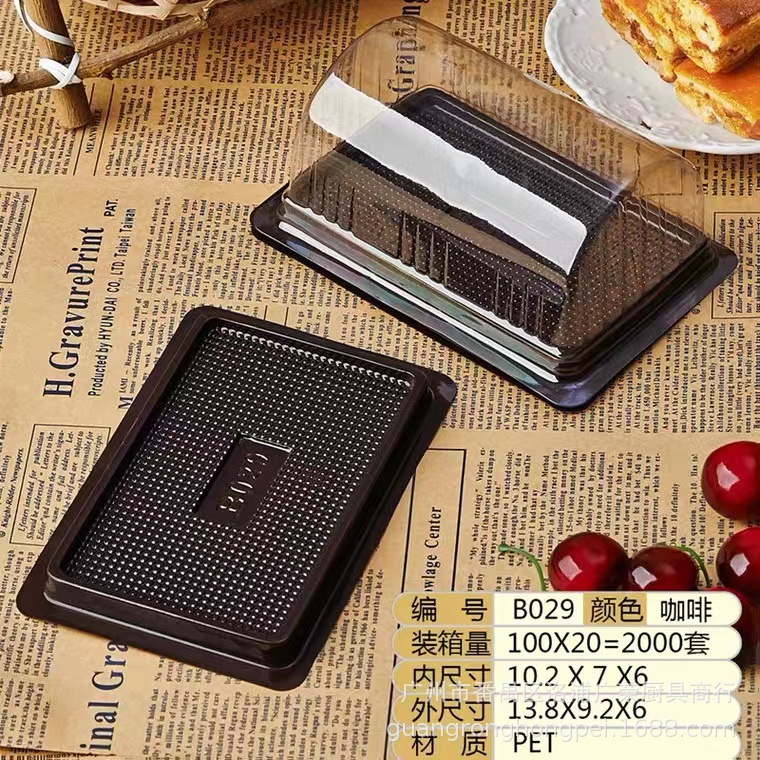 蛋糕卷包装盒瑞士梦龙卷切块红丝绒单个西点透明烘焙慕斯盒子B029