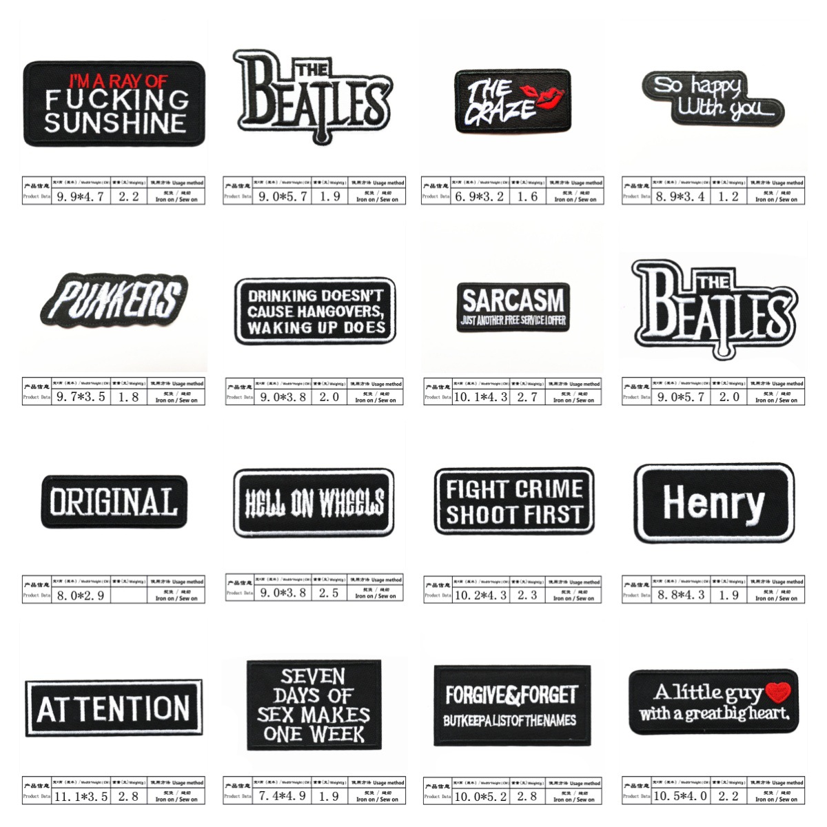 跨镜黑色时尚徽章补丁贴刺绣布贴 DIY衣服裤男修补破洞贴背胶可烫