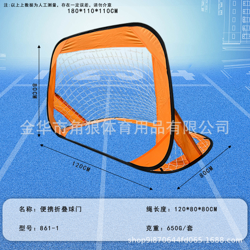 Fabricantes de redes de fútbol portátiles plegables móviles red de fútbol cuadrada niños adultos indoor y al aire libre entrenamiento multifuncional