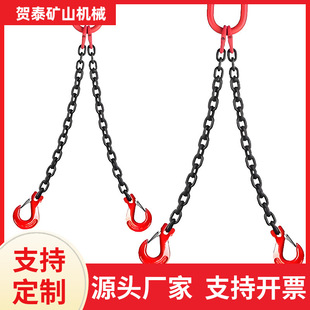Processing of Lifting Slings, Single-Legged Double-Hook Limbs, G80 Manganese Steel Chain Hooks, Lifting Rings, Complete Set of Lifting Sling Combinations