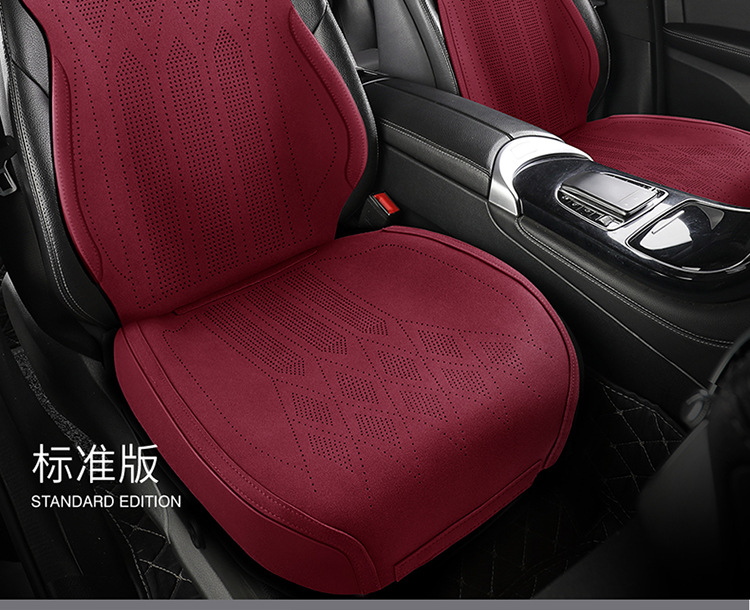 25 New All-Season Suede Leather Saddle Pads, Breathable, Dirt-Resistant and Wear-Resistant Car Seat Cushions, Car Interior Seat Covers