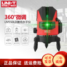 ������LM520LD/LM530LD/LM550LD�G��ˮƽ�x235���߾��ȼ���Ͷ����