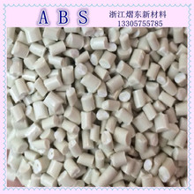 灰色ABS ABS再生料 光亮 无料花 欢迎选购 浅灰 白灰色 ABS回料