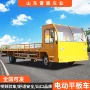 四轮电动仓库平板搬运车