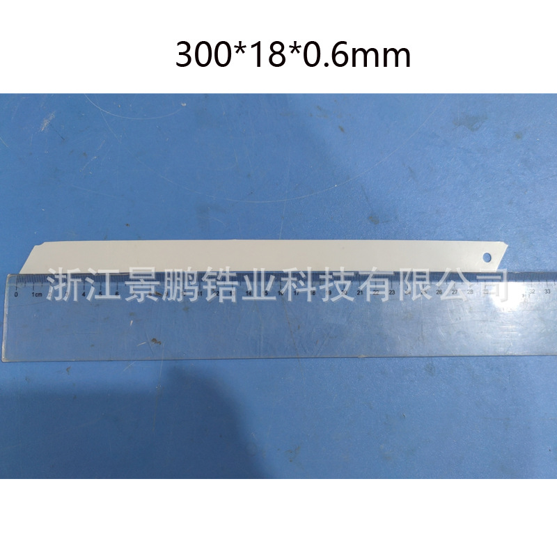 300长新能源半导体绝缘陶瓷刀片刮刀未开刃耐磨特种陶瓷氧化锆18