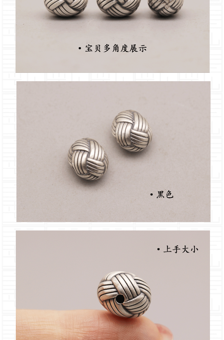 S999 foot silver beads 3D hard silver woven oval beads striped beads loose beads DIY handmade beaded accessories