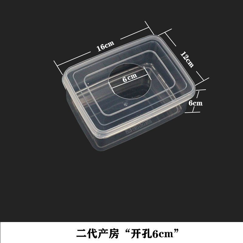 2세대 분만실에는 8cm 구멍이 3개 있습니다.
