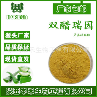 �p������98% �J�C��ȡ�� 13739-02-1 ���������S�� 100g/�� �F؛