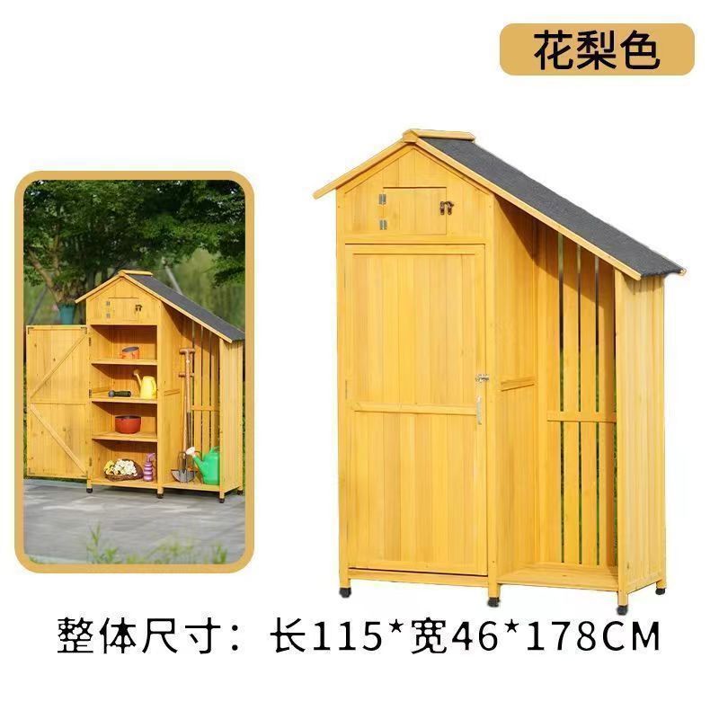 户外工具房收纳柜防雨防晒花园庭院杂物箱柜子室内阳台防水储物柜|undefined
