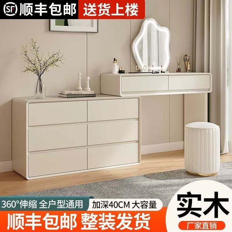 梳妆台卧室2025新款简约现代小户型收纳柜一体主卧书桌网红化妆桌