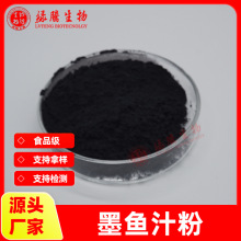 ��100g/���� ī�~֭��99% ʳƷ��ԭ�� ī�~�۾G�v���] ���󃞻�