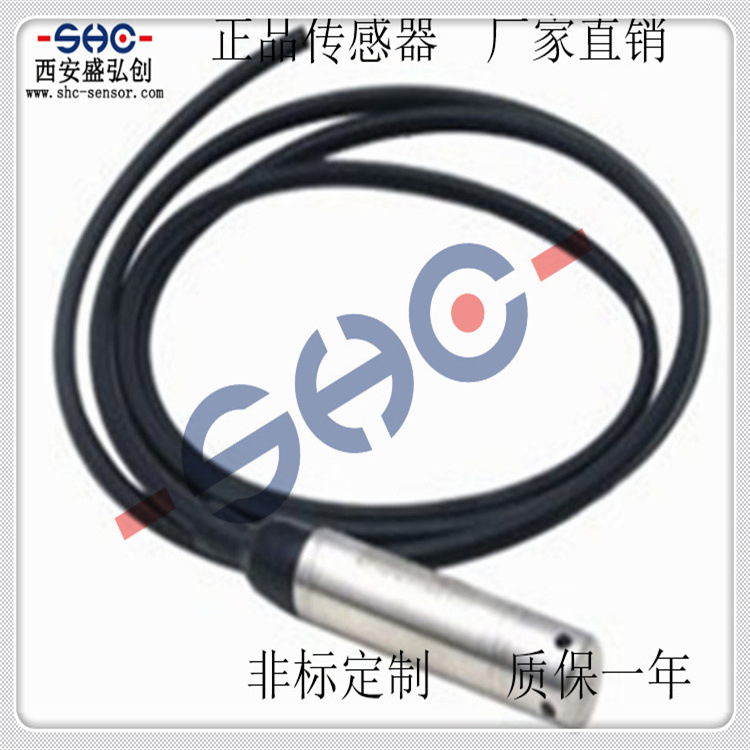 PS317A/PS4407/PST-I1/PX409GW一体投入式液位变送器水位传感器