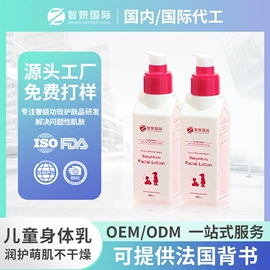 贴片面膜;涂抹面膜;面霜