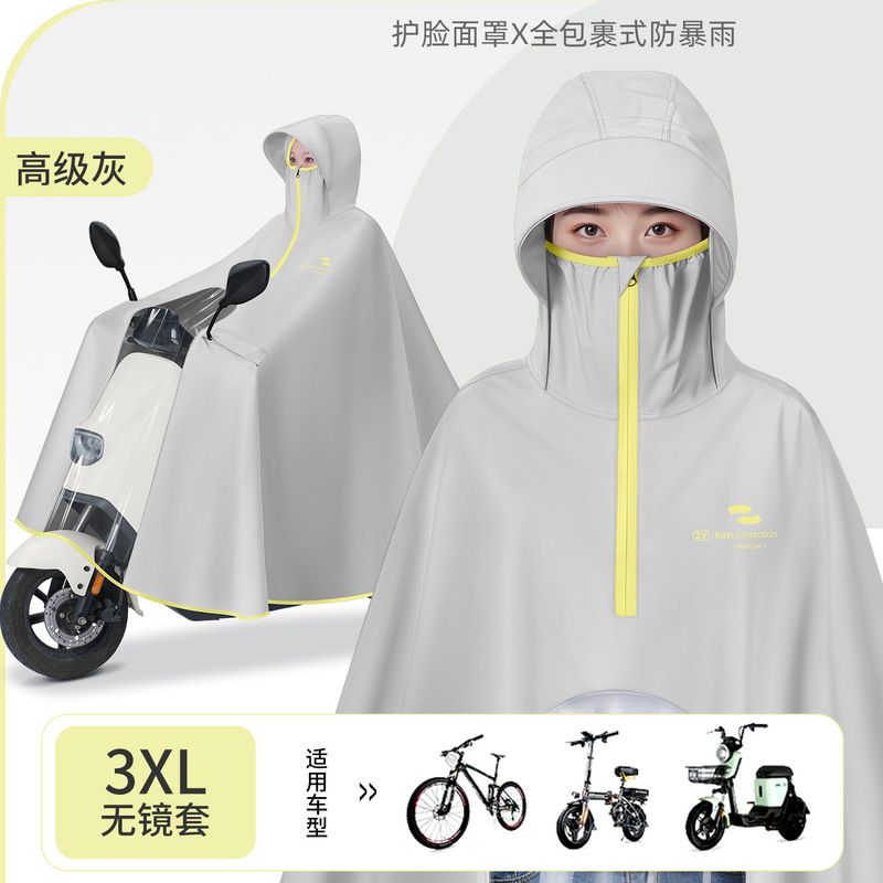 雨衣牛津布电动车雨披防暴男全身通用单长款摩托车女加大一体遮车|undefined