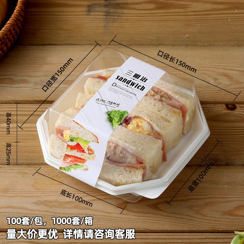 Caja cuadrada octogonal + pegatinas de sándwich - 100 juegos