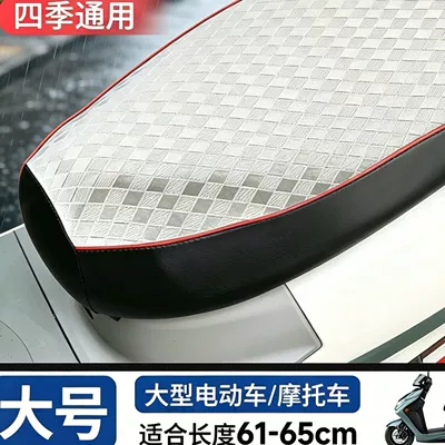 Electric vehicle seat cushion cover, battery vehicle motorcycle seat cushion cover, waterproof and sun-proof, suitable for all seasons, electric vehicle seat cushion cover (Electric car cushion) - silver-black-large-size-no-specifications