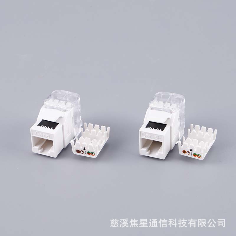 network module 六类模块防尘盖千兆传输面板电脑CAT6/5E网络信息