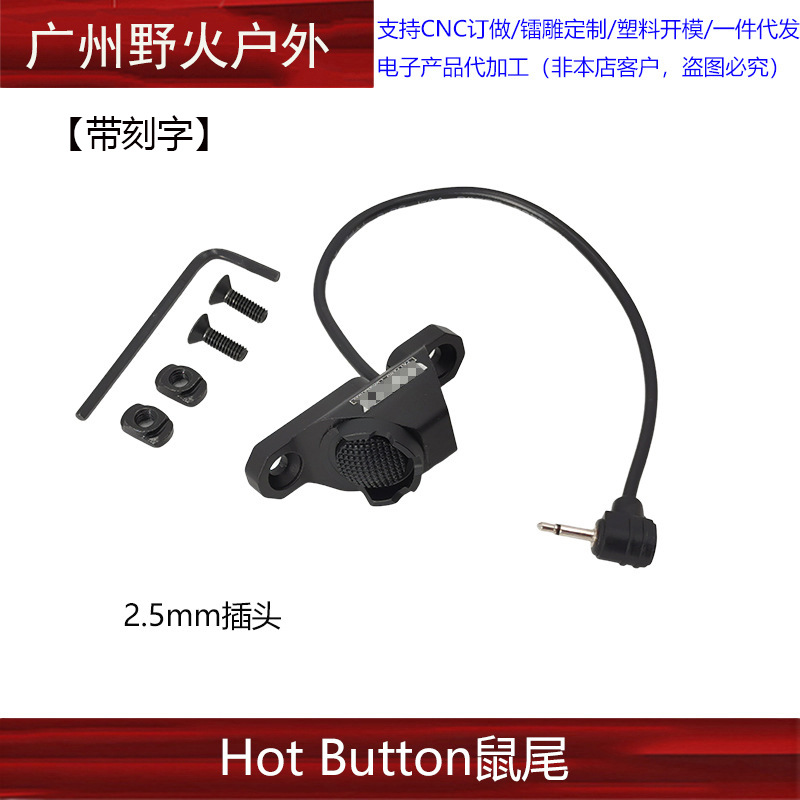 [Colección de soporte de linterna de la ONU] Unity Fusion frente máquina de metal con el objetivo de extensión de la base de cola del ratón soporte lateral