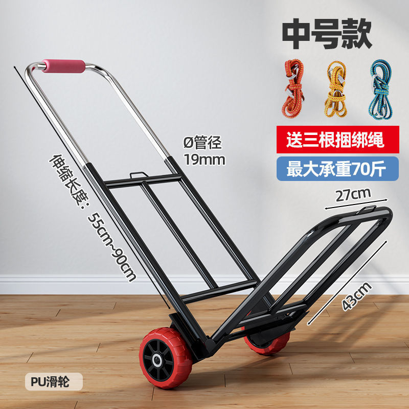 중간 19pu 휠이 3 개의 로프를 보냅니다.