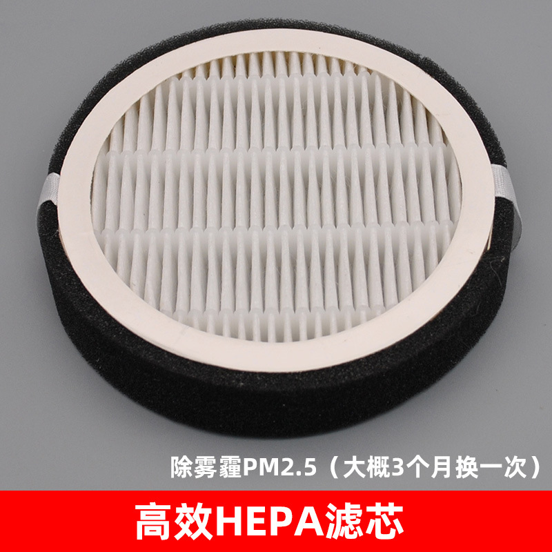 6 # 고효율 HEPA 필터 요소