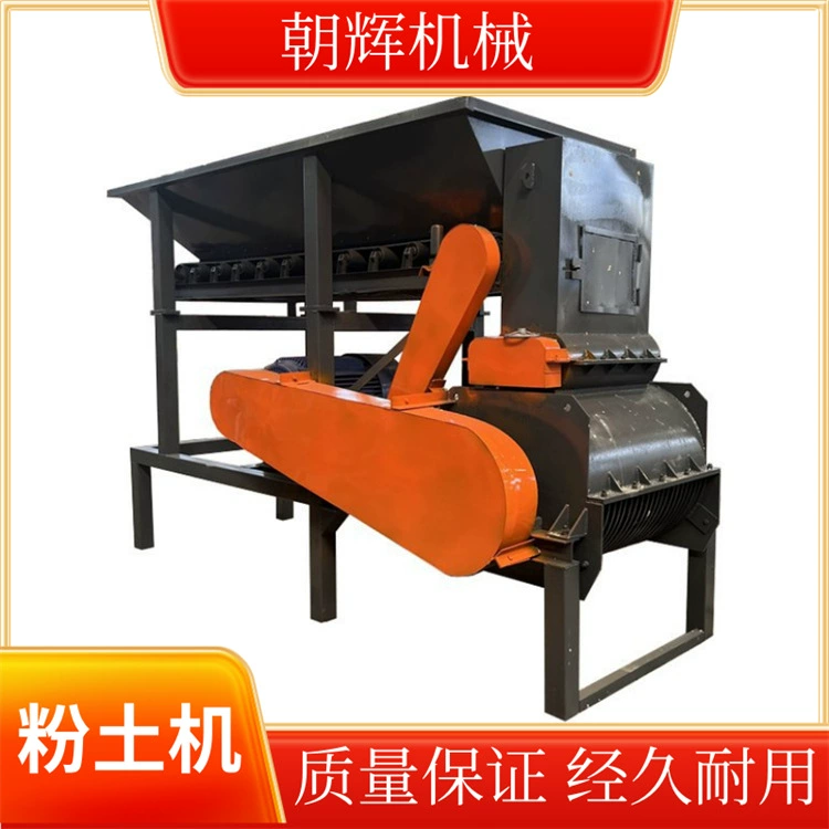 Оборудование для дробления крупного красного и черного почвы, многофункциональная машина для сухого и влажного порошкового почвы, полностью автоматическая машина для порошковой почвы, измельчитель почвы