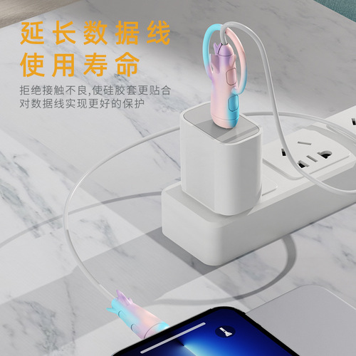 Phone data cable protective sleeve 2-in-1 bundle storage band silicone Apple cable wire anti-break charging cable head cover