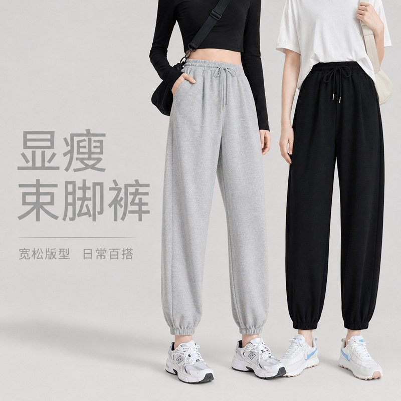 Women's spring and autumn jogger pants, thin, versatile, Korean style, loose harem pants, casual long pants for students, sports Women's spring and autumn jogger pants, thin, versatile, Korean style, loose harem pants, casual long pants for students, sports
