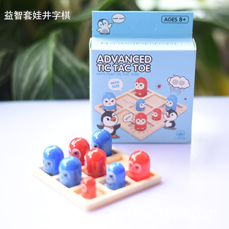 Cross-Border Matryoshka Chess, Big-Eating Small Kidsren's Thinking Training Interactive Tabletop Game Battle Fun Competition Toy