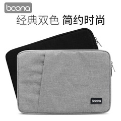 Baona factory direct sales suitable for Xiaomi Macbook Lenovo Apple laptop liner bag protective cover