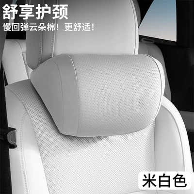 Headrest Driving Support All-Season Neck Pillow - nappa-leather-cloud-cotton-off-white-neck-pillow-1-piece