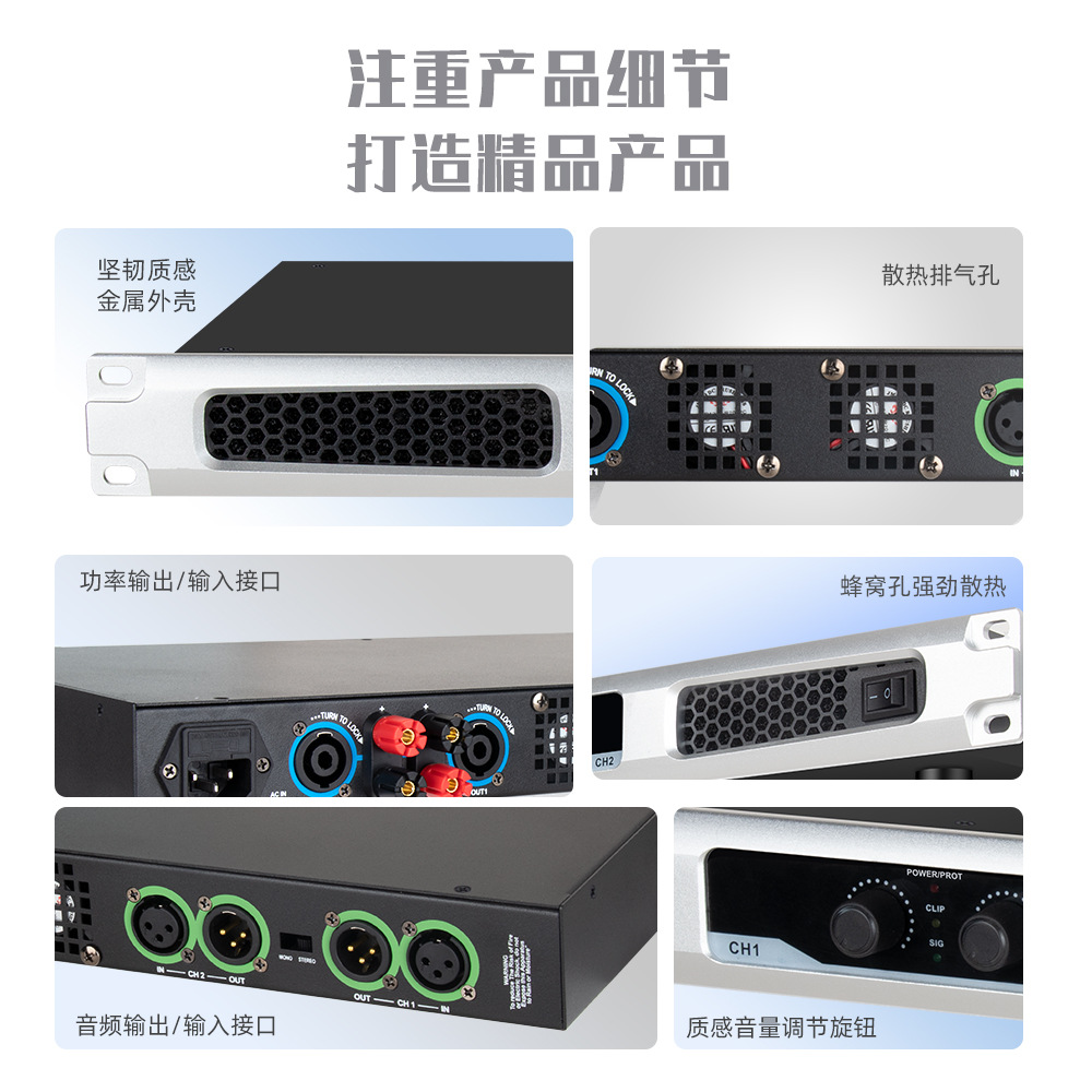 Amplificador de potencia digital 1u puro nivel trasero línea matriz amplificador profesional de alta potencia hogar karaoke etapa Conferencia boda Luz