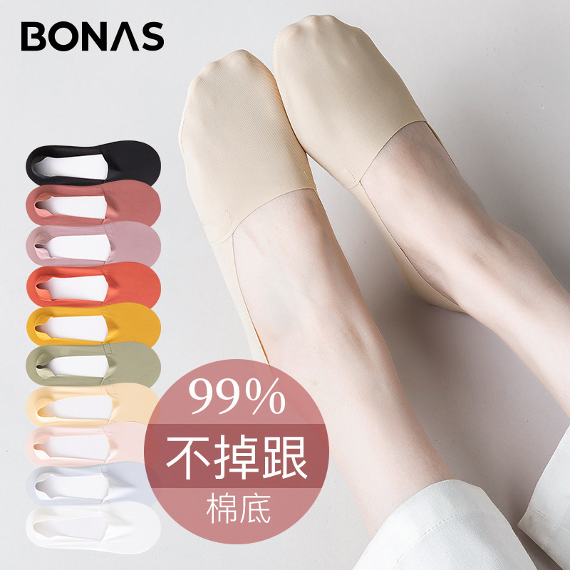 Bonus Socks Women's Summer Thin Cotton Bottom Short Socks Ice Silk Shallow Mouth Invisible Socks Non-slip Do Not Fall Off with Boat Socks Women's Summer Bonus Socks Women's Summer Thin Cotton Bottom Short Socks Ice Silk Shallow Mouth Invisible Socks Non-slip Do Not Fall Off with Boat Socks Women's Summer