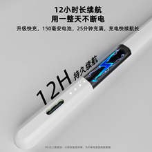 触屏笔教师用防误触磁吸ipad电容笔适用苹果apple pencil触控笔