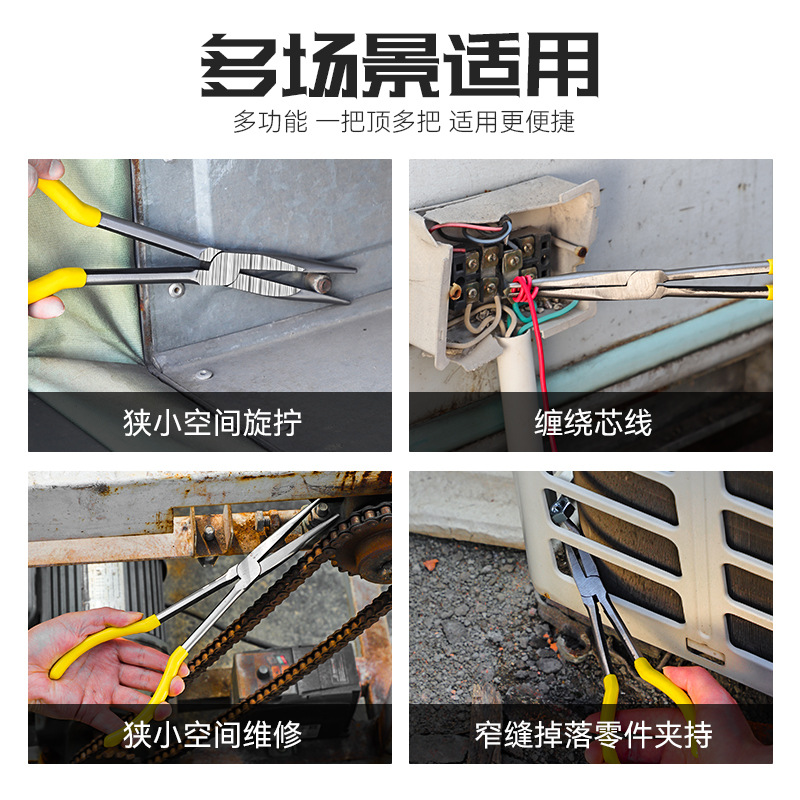 Alicates de punta de aguja de alta dureza con mango largo de estilo japonés Alicates de punta de aguja grandes de 11 pulgadas de acero multifuncional de grado industrial alargado