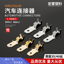 �S�ҹ���6.3�̲�Ƭ��܇�B�����Ӿ����Ӳ�Ƭ���̲�Ƭ�Ӳ�����l