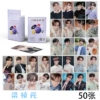 Liang Yanyuan 50 laser cards