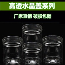 55-65ˮ���wʳƷ������ƿС���Ӱ��Ǹɹ��ռ{����ʳ�̗����b��ƿ