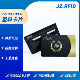PVC卡片定制塑料卡片会员卡订做 贵宾磁条卡制作印刷塑料卡定做