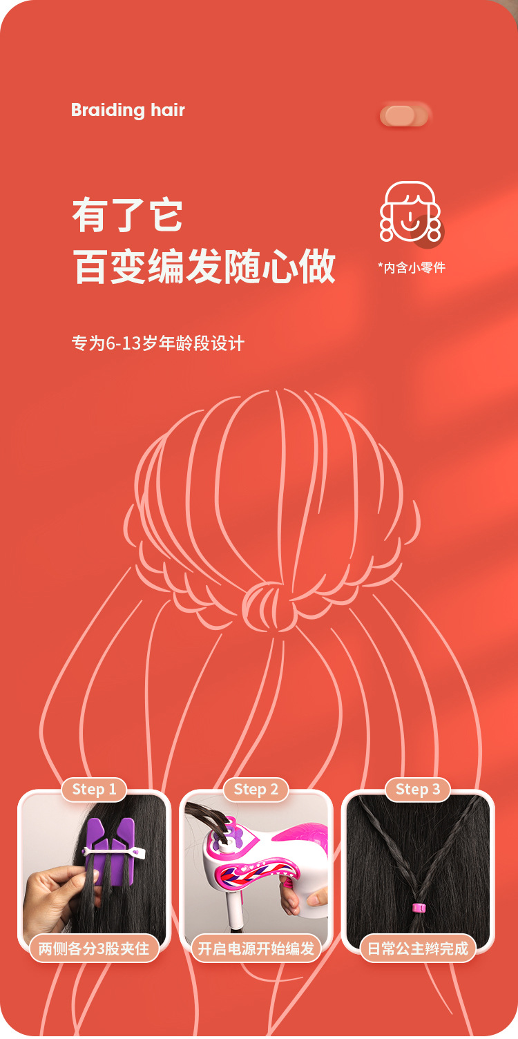 892-1 详情图 (6).jpg