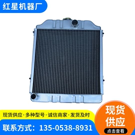 汽车散热器;水箱;摩托车通用件