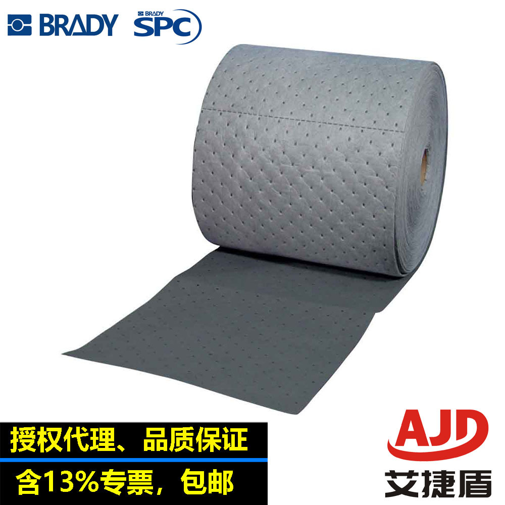 贝迪SPC溢油漏油滴漏吸附棉片HT550吸油毡工业吸油棉垫片吸附棉片