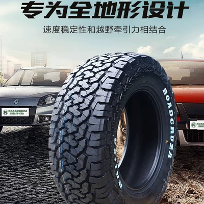 Off-Road Tires/Wuling Vehicle tire