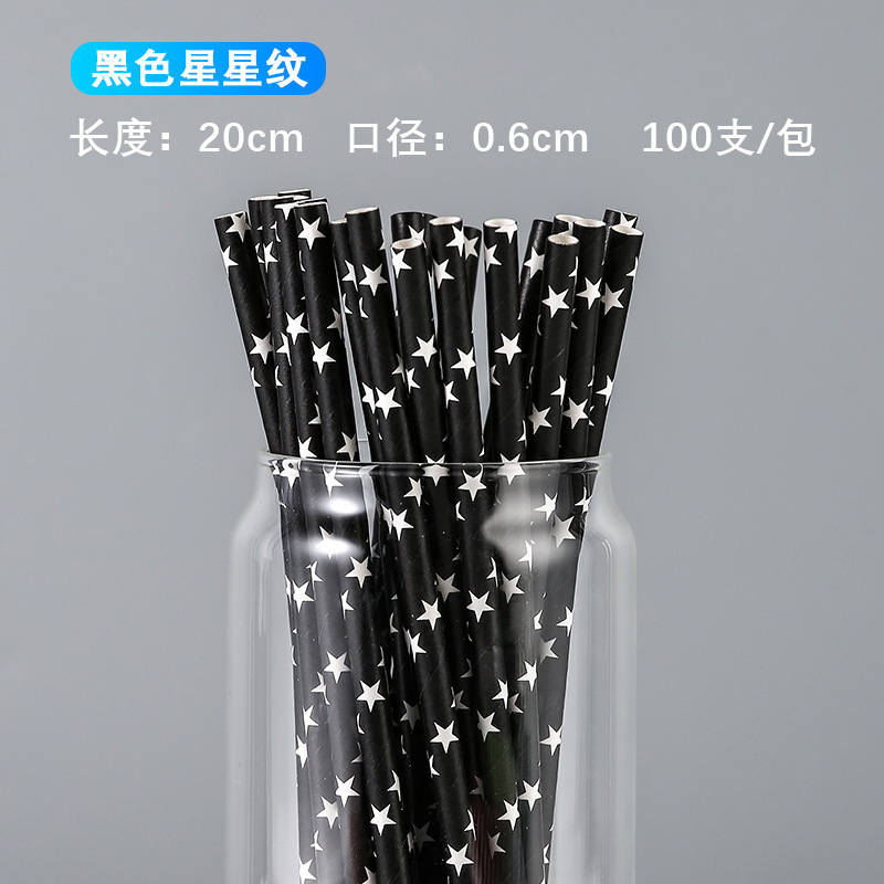 多巴胺彩色纸吸管一次性果汁艺术纸质甜品饮料条纹简约风装饰吸管|undefined