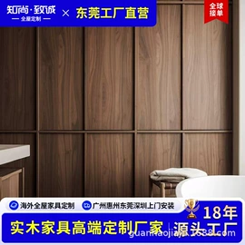 全屋定制;定制衣柜;厨房壁橱