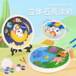 ʯ�஋3D���w��DIY �Tɫʯ�����ް��߸��񮋃�ͯ�ؔ�����������l