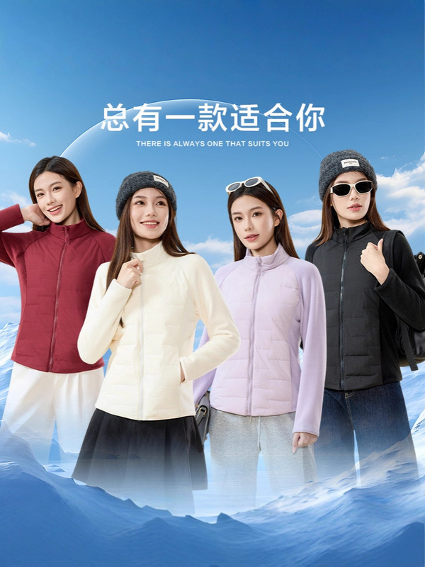 新升级3.0】三防90%拒水白鸭绒石墨烯轻薄款羽绒服瑜伽服秋冬新款|undefined