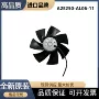 德国正品165w51a115风扇