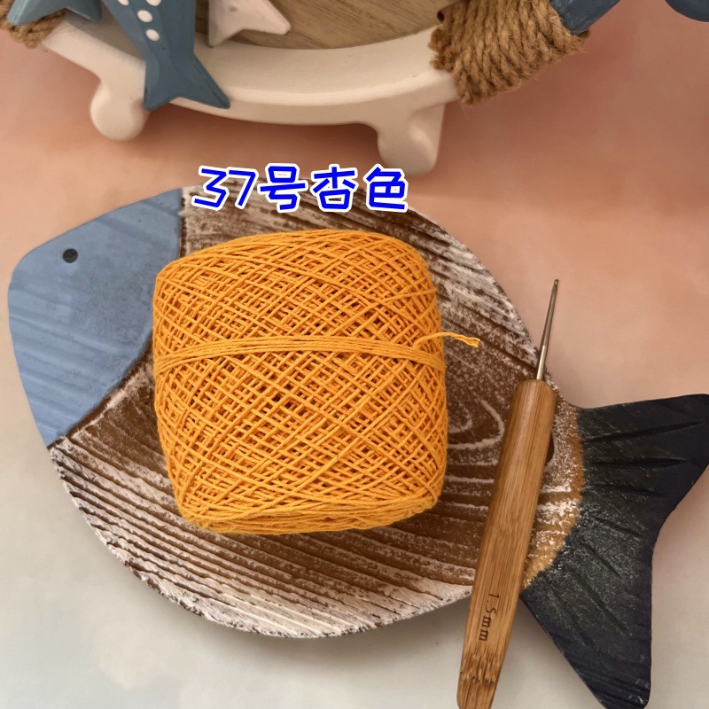 Абрикосовый