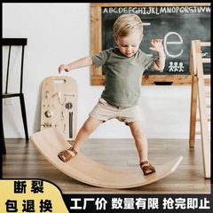 子供のバランスボードの聡明な板の室内のおもちゃの親子の百変の感応のシステムの訓練の器材の曲がったシーソーの家庭用