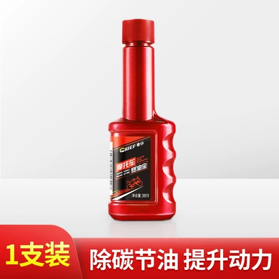 Motor gasoline additive Additive for Removing Carbon Deposits - fuel-treasure-36ml-single-pack